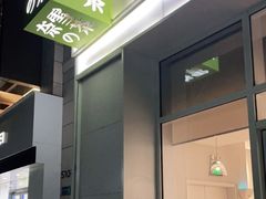 -奈雪的茶(中粮祥云小镇店)