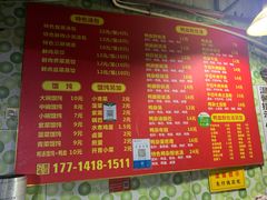 -笑云开汤包店(网巾市店)