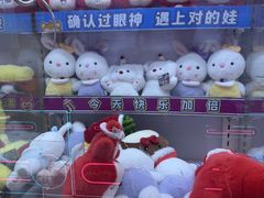 -汤姆熊欢乐世界(滨江店)