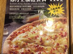 -乐凯撒披萨(蛇口花园城店)