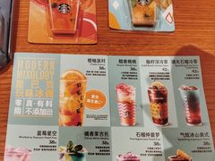 -星巴克(成都机场T2店)