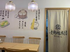 用餐区-正南齐北·老街糯米团(洪崖洞店)