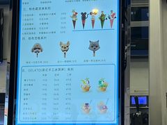 -CORNER CONE GELATO酷矿手作霜淇淋(南头古城店)