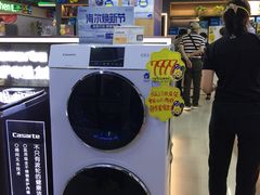 -苏宁易购(Suning Elec广州前进路店)
