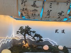 -归元·云集斋素菜馆