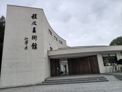 -上海交通大学(闵行校区)