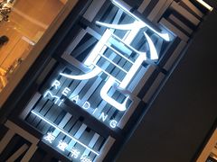 -覔书店(壹方城店)