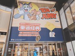 -龙湖成都上城天街