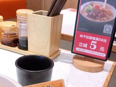 -味千拉面(双井店)