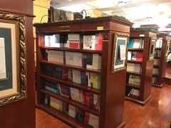 -果戈里书店