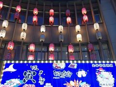 门面-杰J.w.m深夜食堂 厚杰居酒屋(淮海街商业街店)