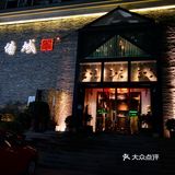 只为食材品质和喜欢的味道而吃