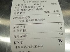 账单-1点点(大连路店)