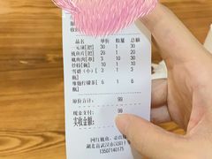 -十里铺铁板鱿鱼