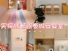 -成都银泰城