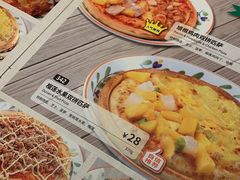 -萨莉亚意式餐厅(大宁音乐广场店)
