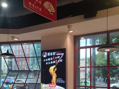 -蛙一刀·麻椒鱼火锅(金仙桥店)