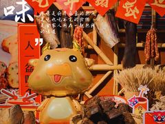 -吃饭皇帝大(合生汇店)
