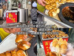 -玉器街豆腐卷周加勇小吃店(玉器街店)