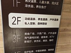 -清河半岛温泉度假酒店