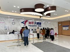 -美年大健康体检中心(浦东美张分院)