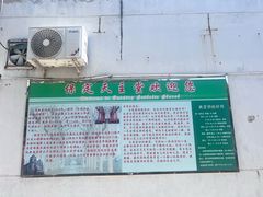 -天主教堂(莲池区)