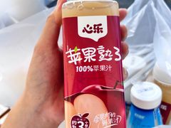 -心乐生活新鲜屋(星海广场店)