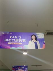 -重庆联合丽格第五医疗美容医院