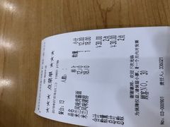 账单-萨莉亚意式餐厅(石鼓路店)