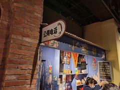 -和平菓局(王府井店)