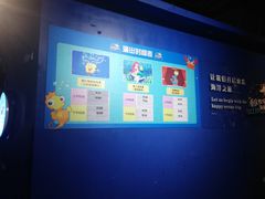 -重庆欢乐海底世界