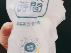 -鲜果时间(南开大悦城店)