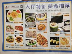 -东江海鲜酒家(艺都分店)