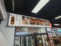 -西月城谭豆花(春熙路店)