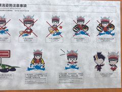 -阿依河景区