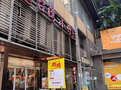 -台湾小竹(华宇广场店)