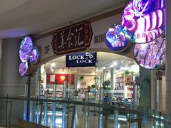 -百联南桥购物中心