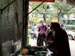 -五娭毑臭豆腐(黄兴南路店)