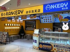 -深圳来福士广场