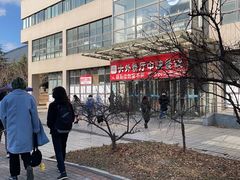 -大连外国语大学(旅顺校区)