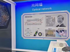 -陕西科学技术馆