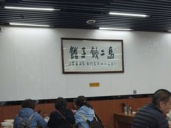 -回坊马二饺子馆