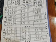 -福满家火锅26年江景(十八梯店)