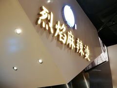 -食悦天美食广场(武汉壹方购物中心店)