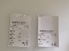 -狗撵鸭(泰山公寓店)