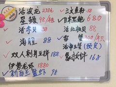-达摩君日本料理(泰海花园小区店)