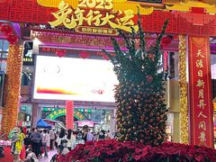 -解放路步行街