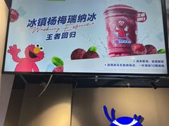 -瑞幸咖啡(深圳红山6979店)