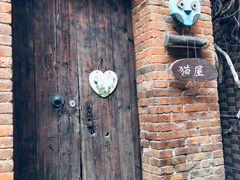 -小洲村