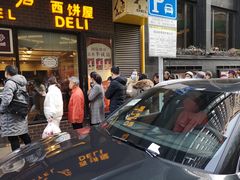 门面-国际饭店·帆声西饼屋(黄河路店)